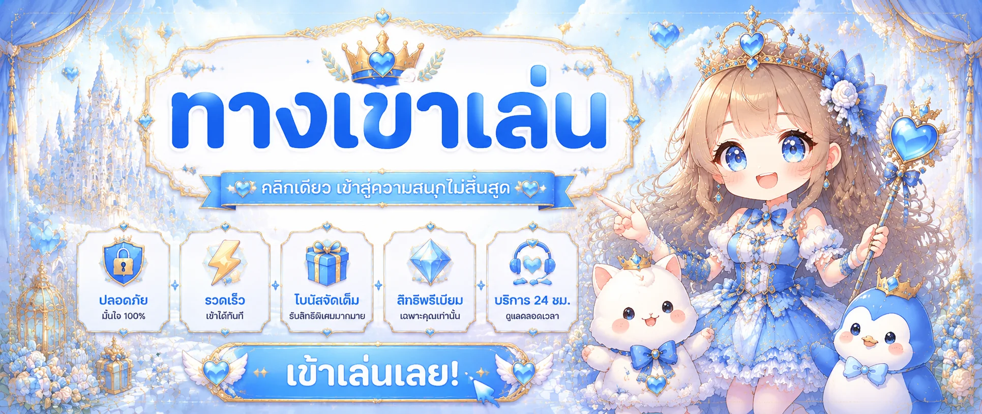 SEOUL69 ทางเข้าเล่นคาสิโน สล็อต บอล หวย ฝากถอนออโต้