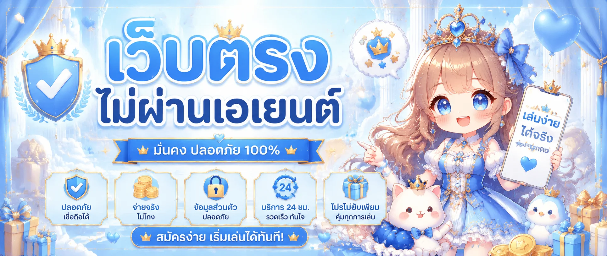 SEOUL69 ทางเข้าเล่นคาสิโน สล็อต บอล หวย ฝากถอนออโต้